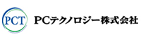 PCテクノロジー株式会社