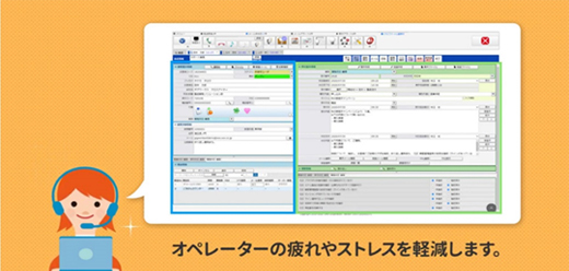 見やすい・使いやすい・ワンビュー設計