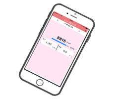 万歩計（iphone版）