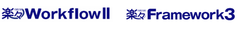 ローコード開発・導入支援